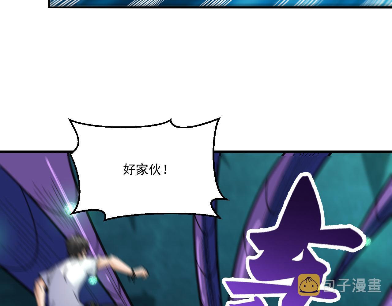 第44话 赌赢了37