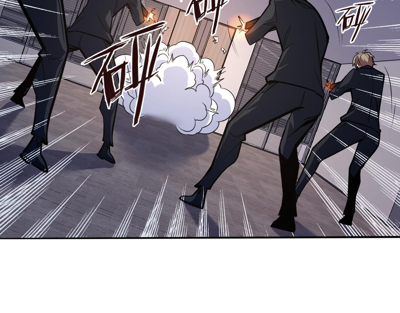 第50话 馨儿被虏，林煌发怒61