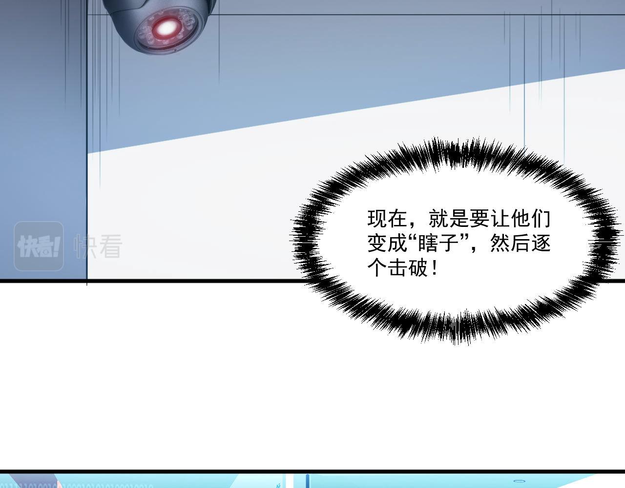 第89话开始狩猎吧！！11