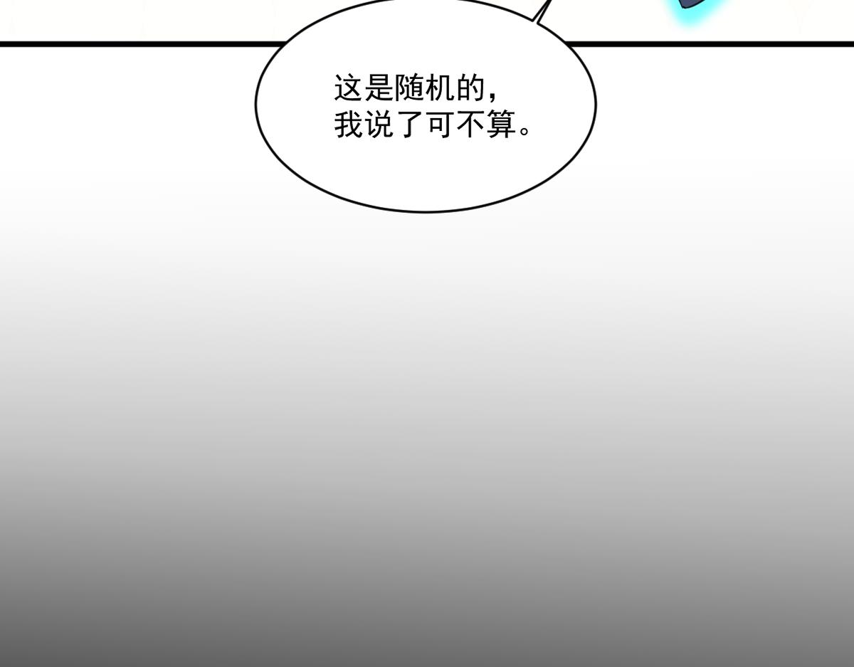 第75话新伪装类卡牌：高级易容！42