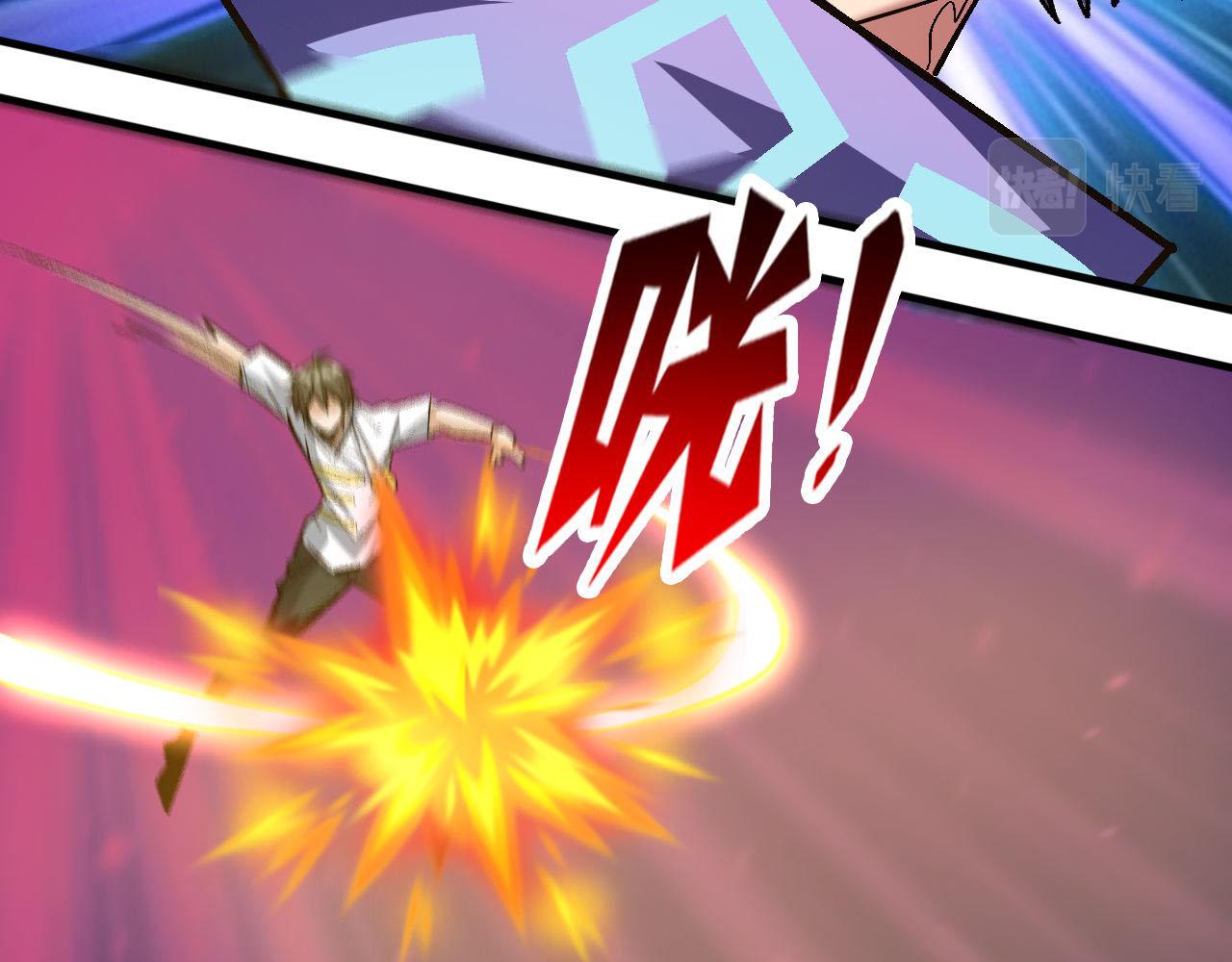 第88话再战御使！是敌？是友？22