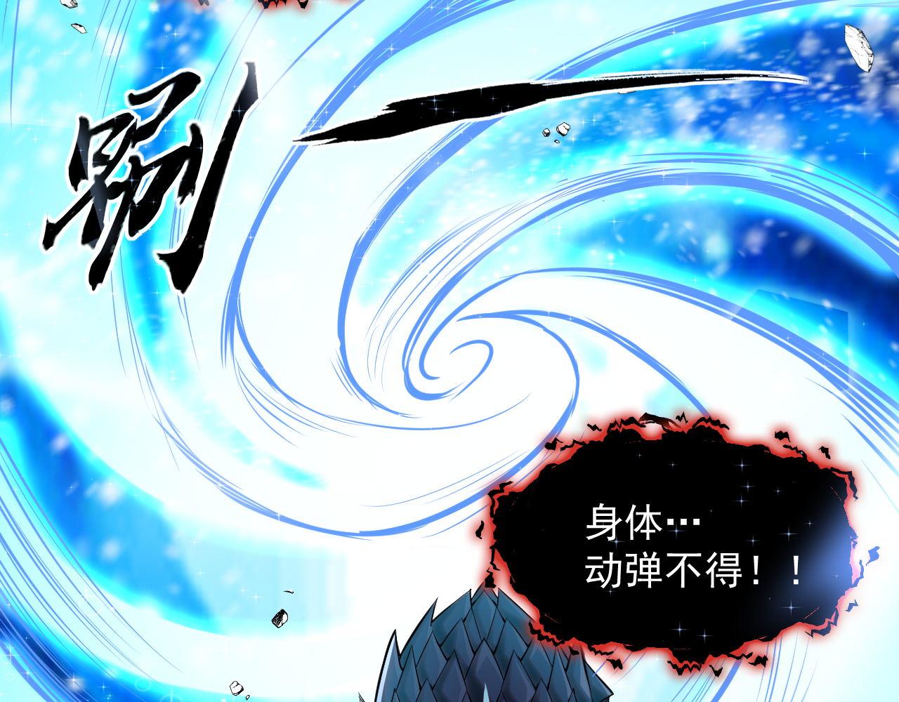 第28话 穿越者的死亡率果然高43