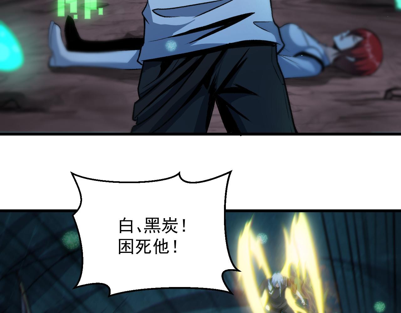 第43话 挂逼无敌！43