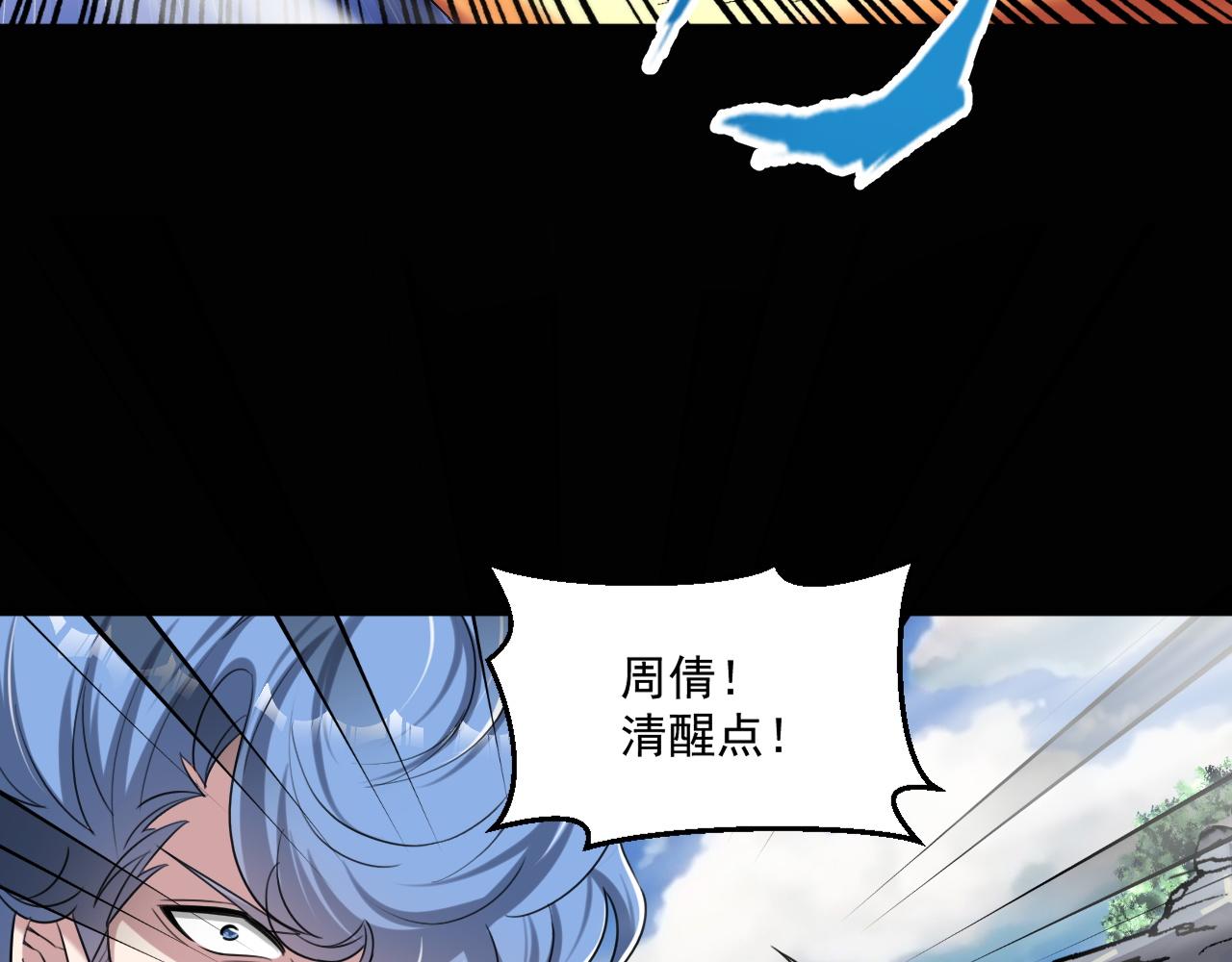 第80话面具幻术？谁才是破局？！30
