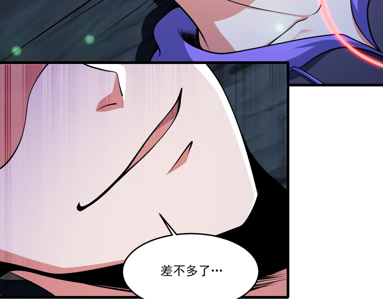 第43话 挂逼无敌！7