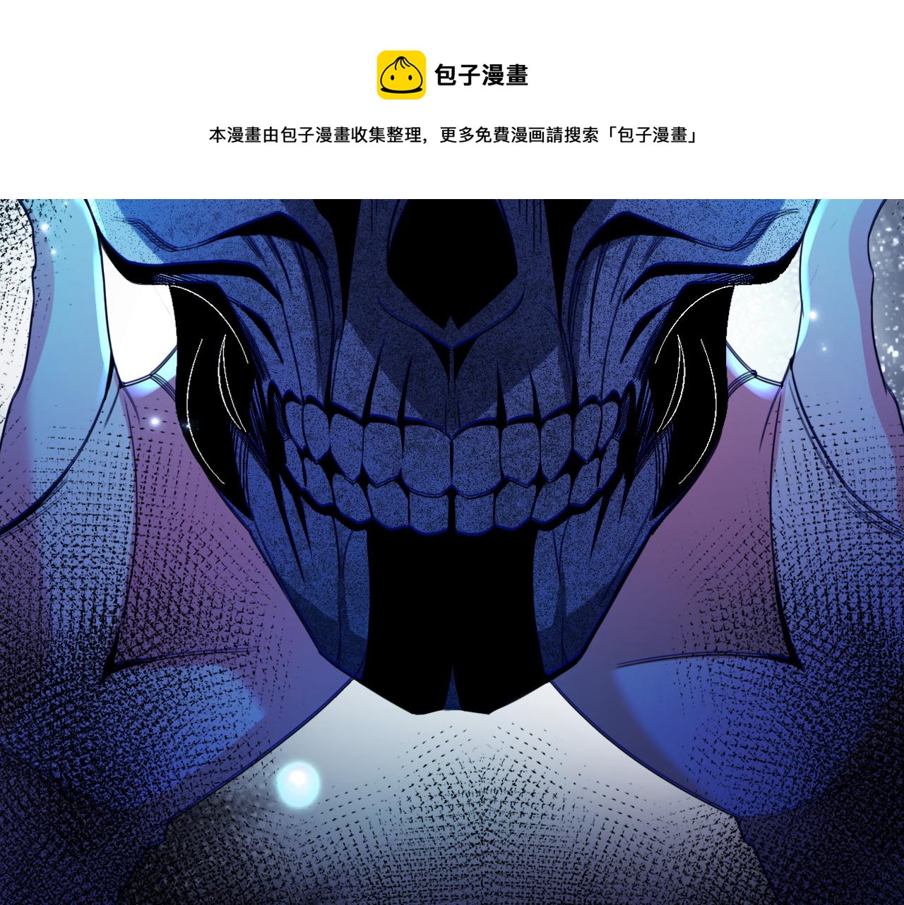第54话 杀光所有的来袭者！76