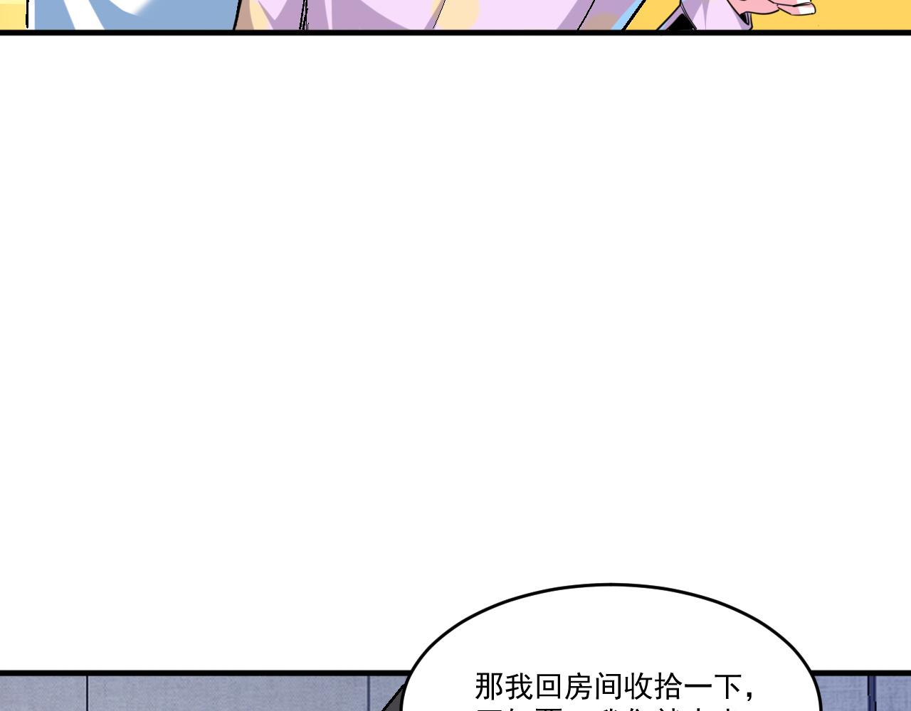第62话 非酋的十连抽57