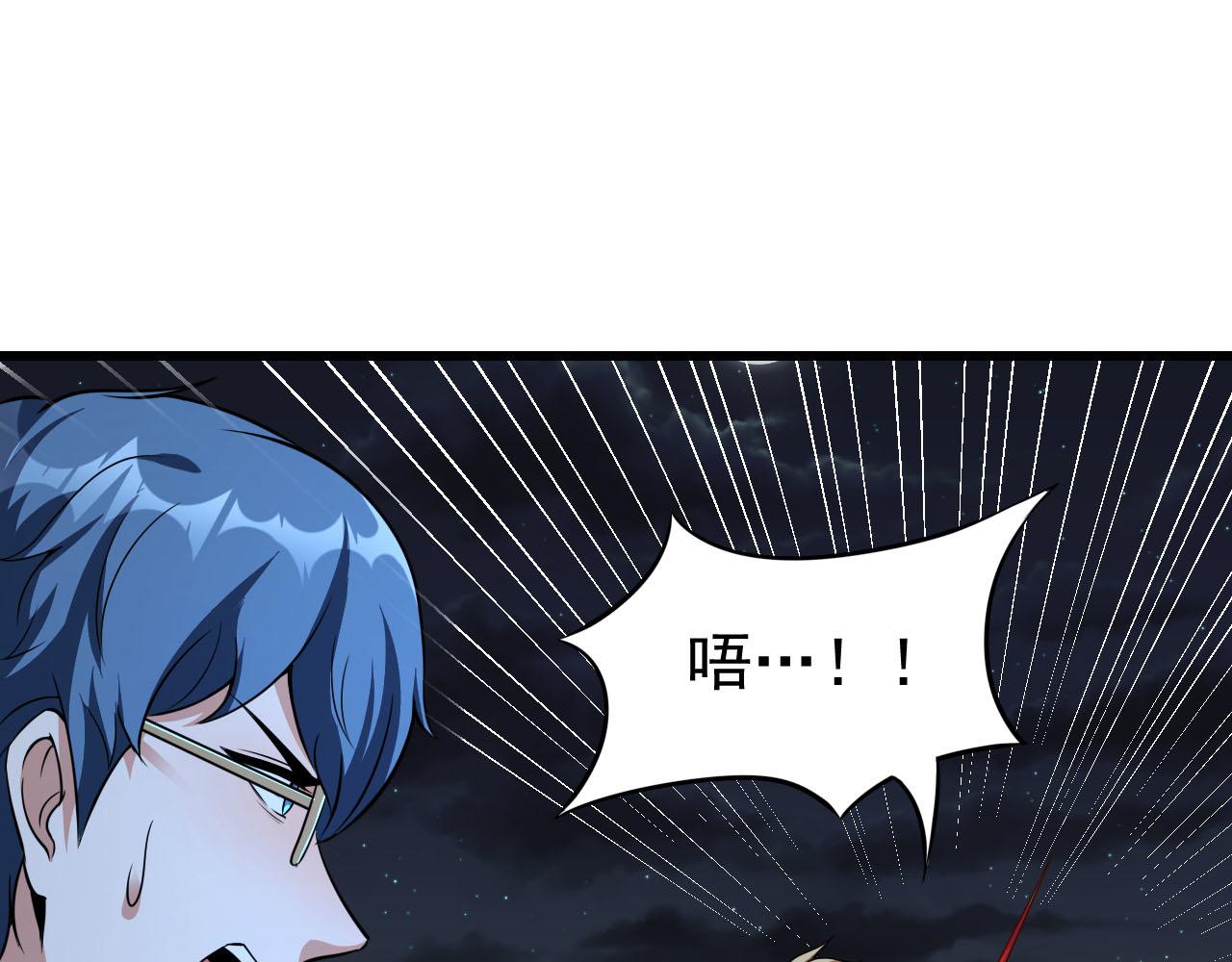 第11话 给你三秒说遗言82