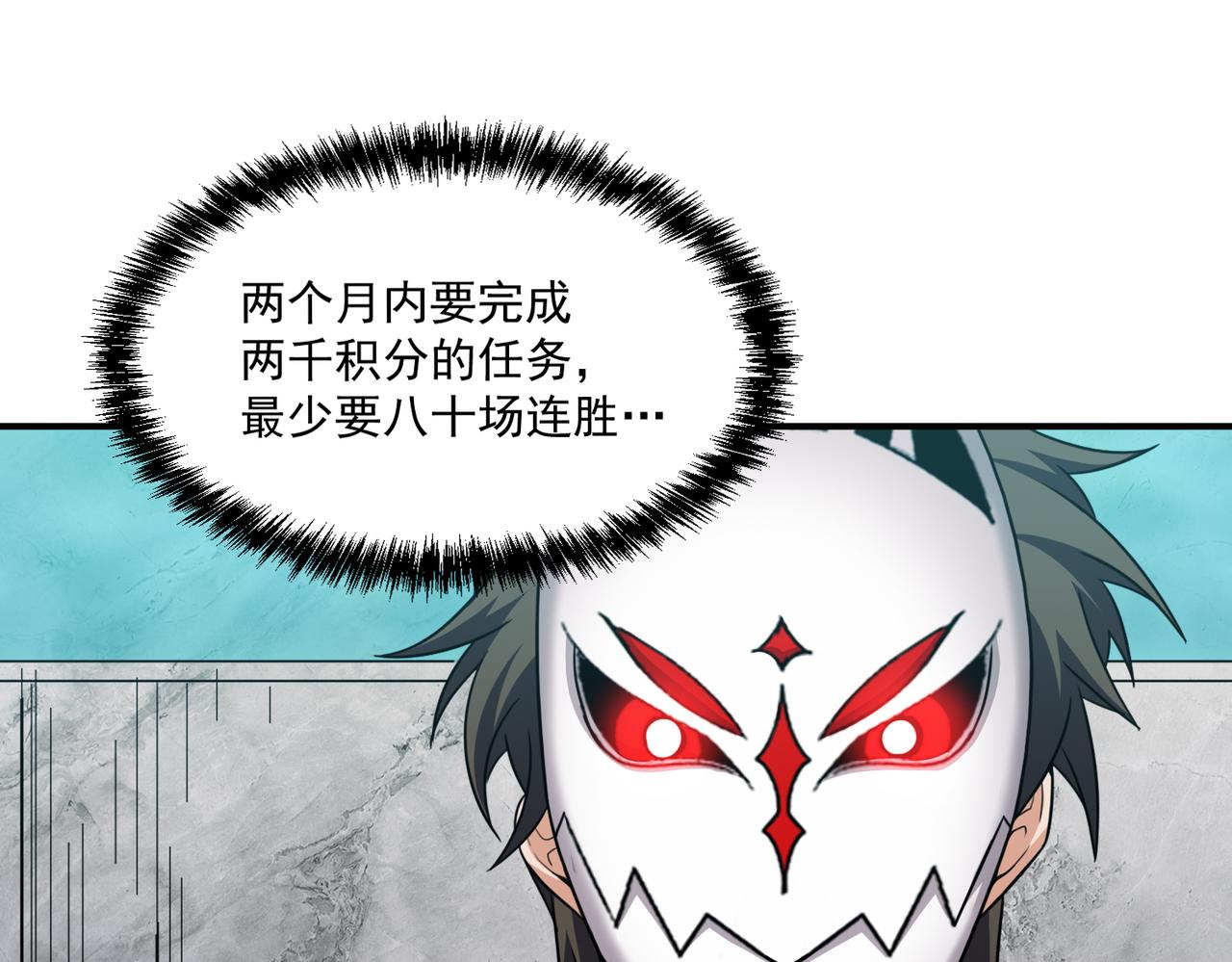 第107话 刀与刀的对决，妖刀回来了！19