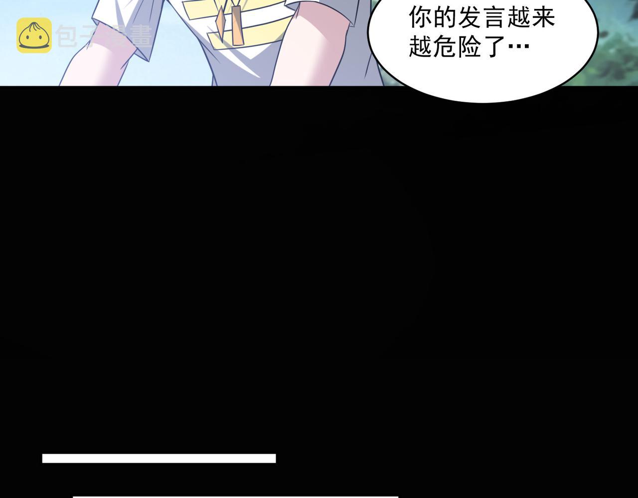 第94话 对战银刃剑魔，晋升白银境的绝好机会！！37