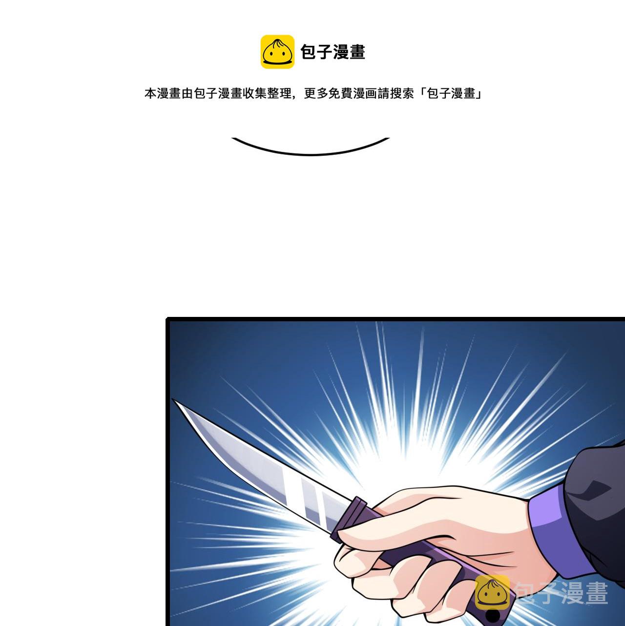 第43话 挂逼无敌！8