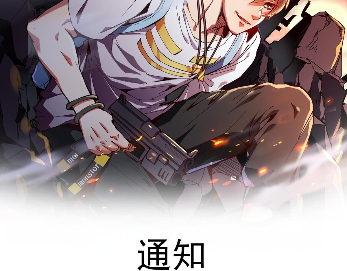 通知0