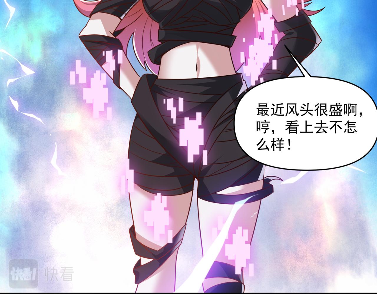 第108话 和女魔头的对决…13