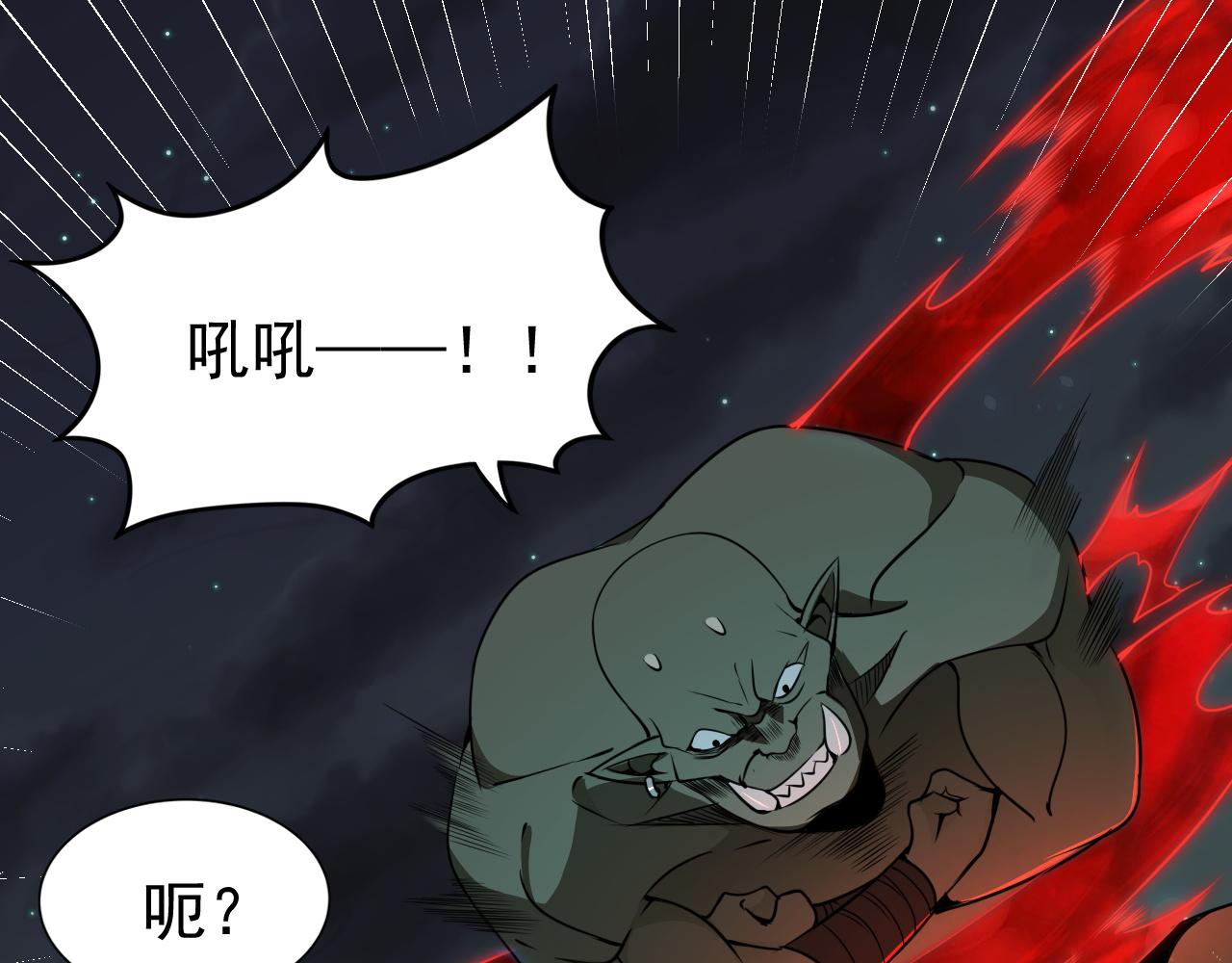 第9话 首战沙屠部族！71