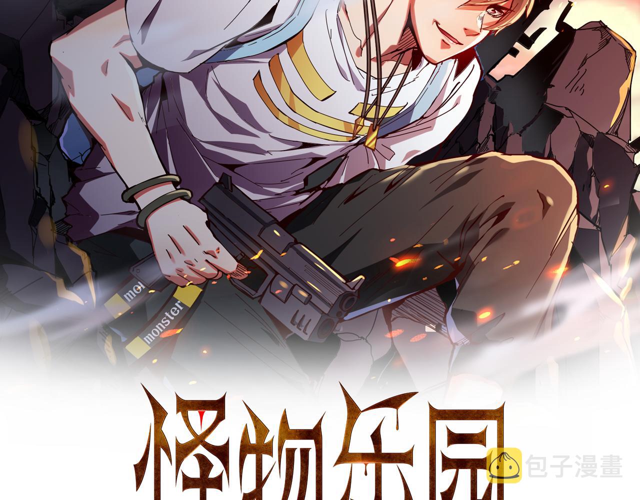 第57话 旅馆惊魂0