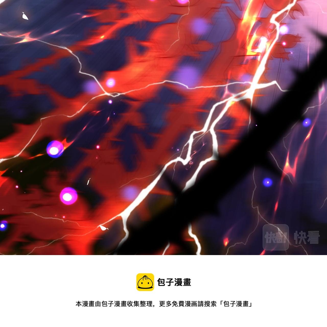 第58话 能量体寄生怪物57
