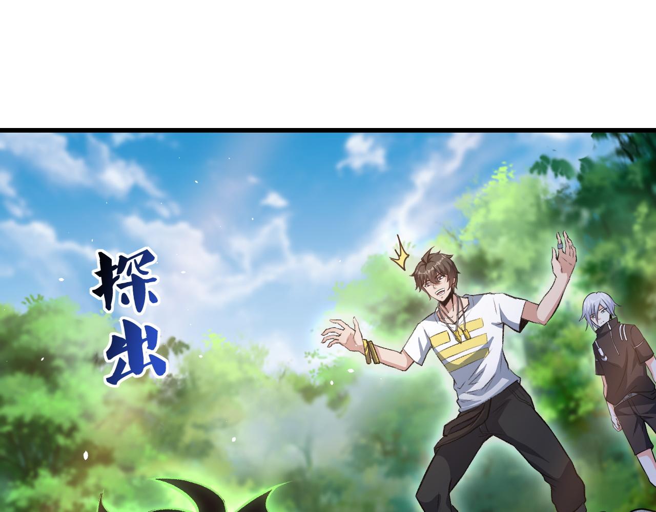第41话 鬼影寻踪55
