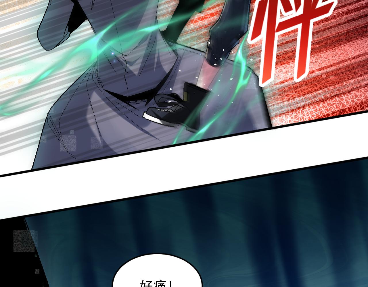 第63话 无限升级54