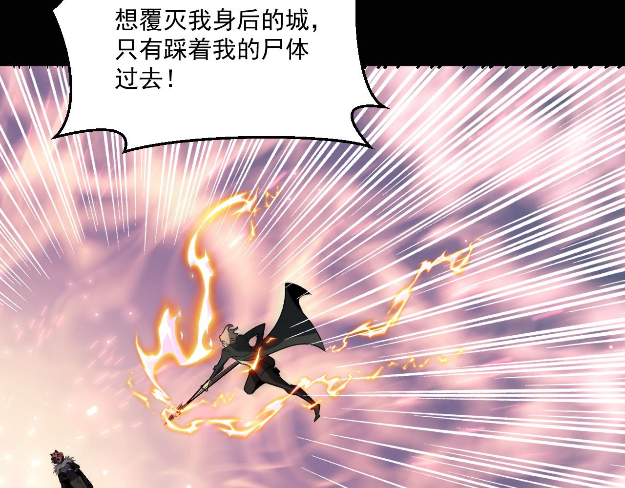 第82话获得史诗级卡片——鬼面小丑！41