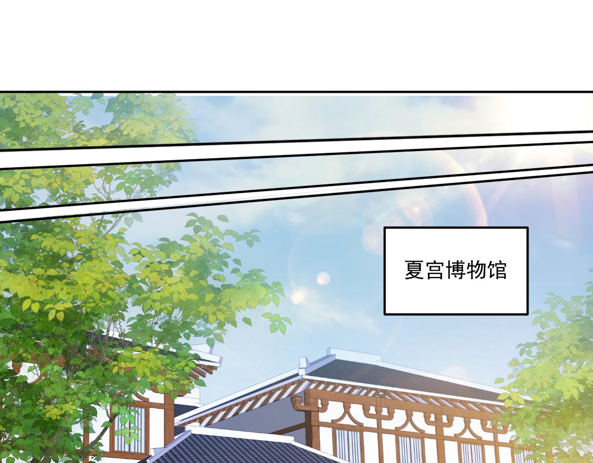 第55话 另一个穿越者！25