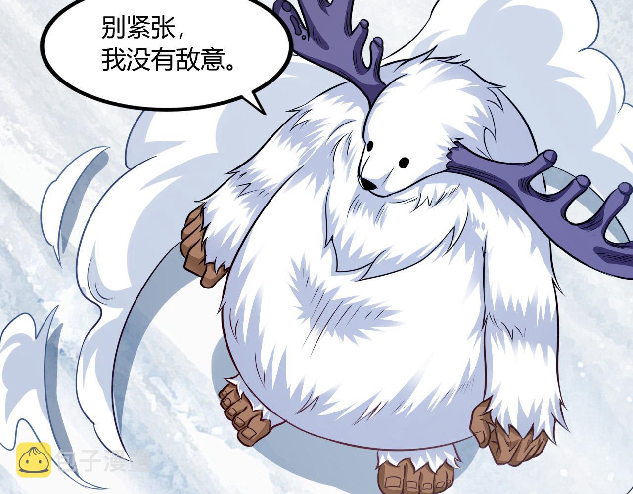 第15话 冰雪巨人的委托143