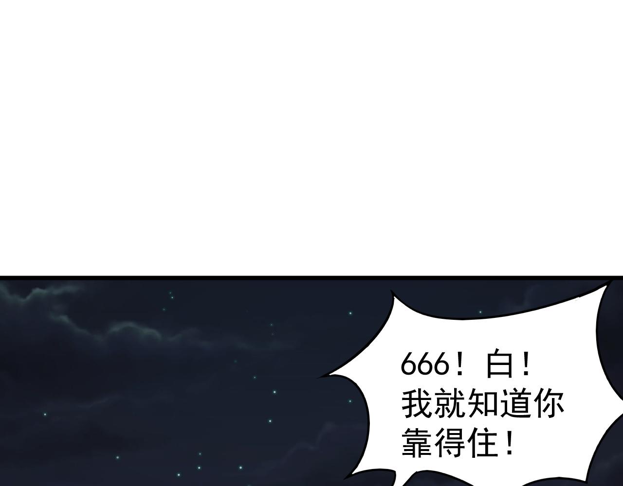 第9话 首战沙屠部族！51