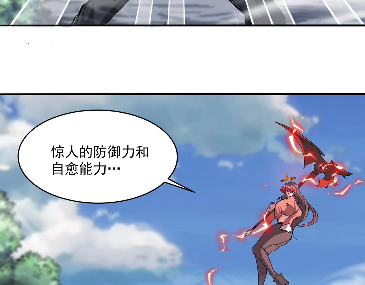第99话 一场艰难的战斗…这就是超凡的实力吗？！77