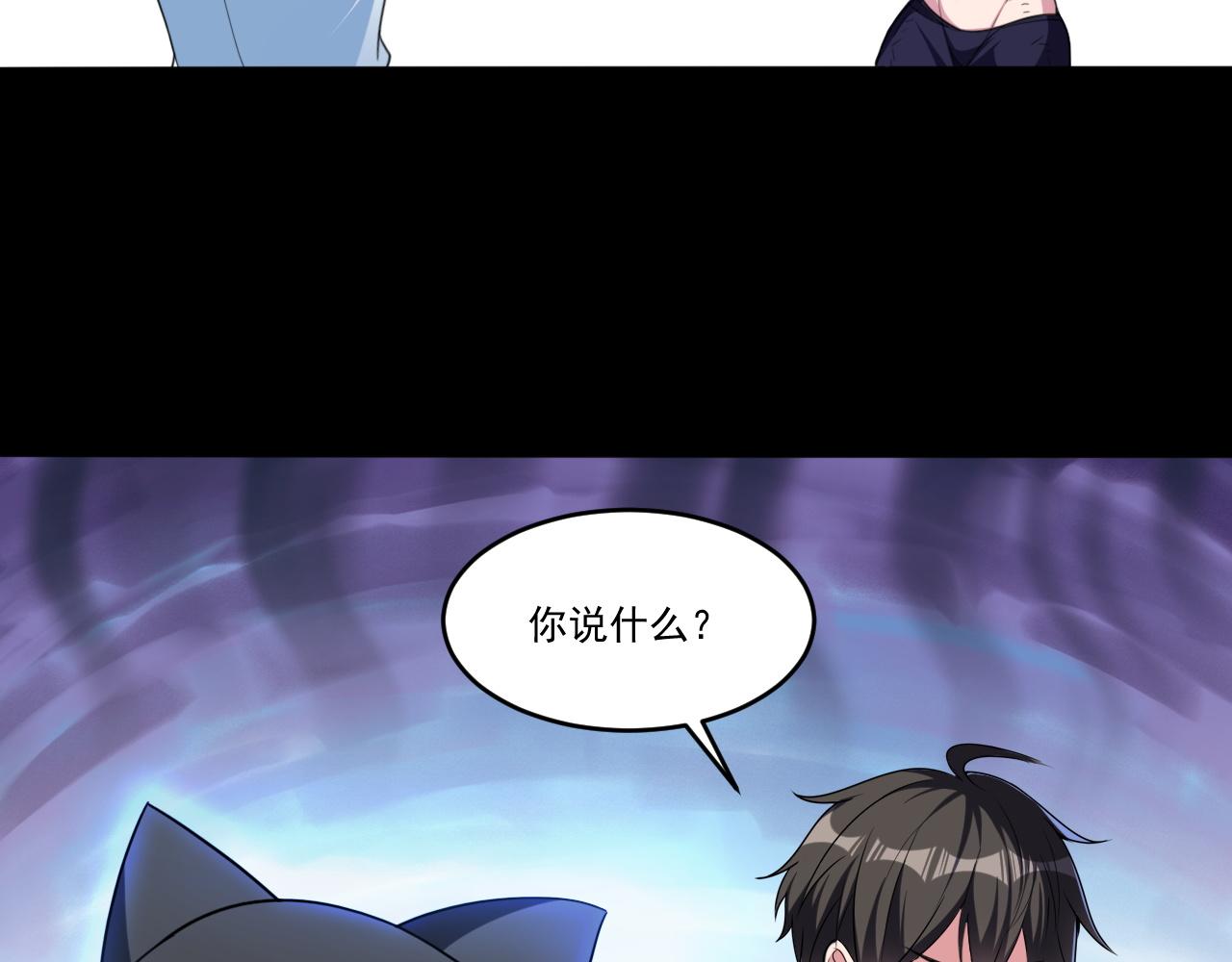 第57话 旅馆惊魂25