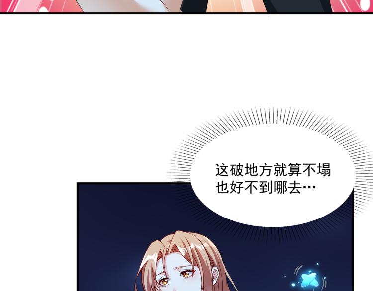 第3话 第一次抽卡！35