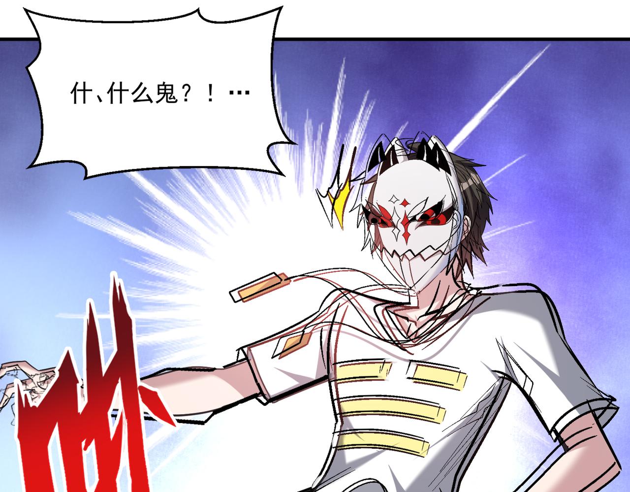 第103话 首战告捷，愈战愈勇39