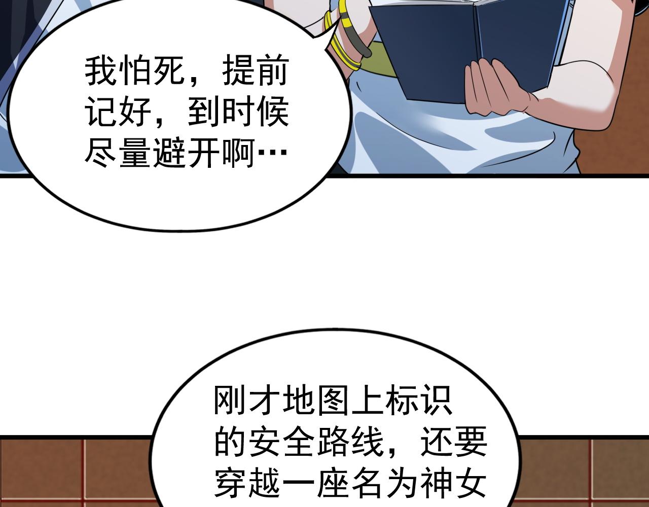第8话 猎人甄选，开始！61