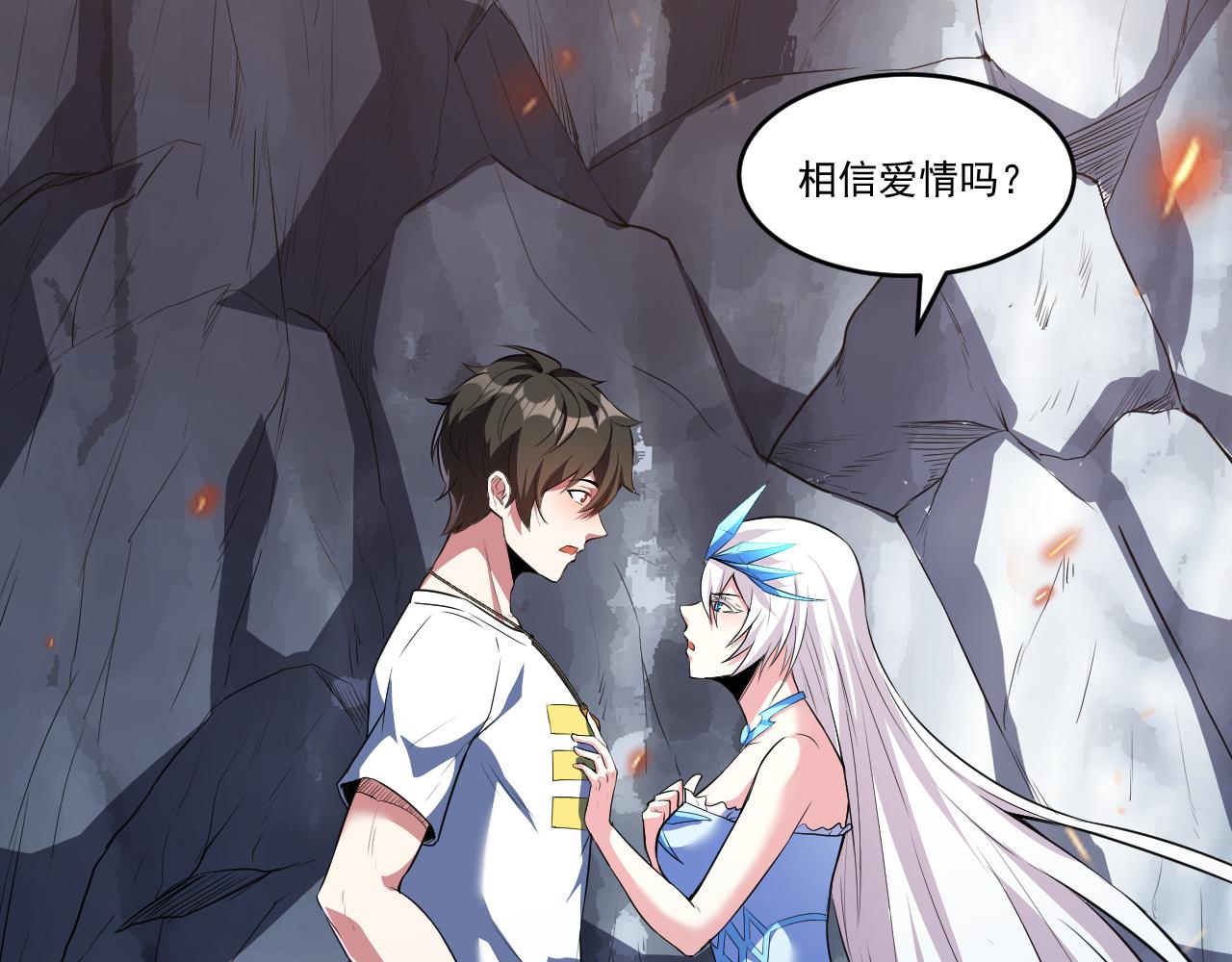 第30话 无缺卡6