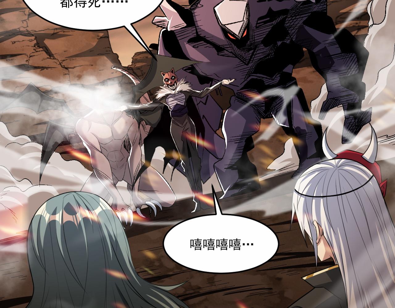 第80话面具幻术？谁才是破局？！12