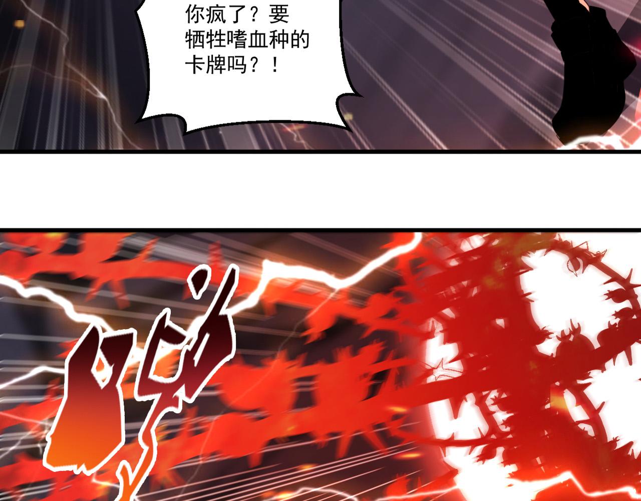第60话 [白]进化了16