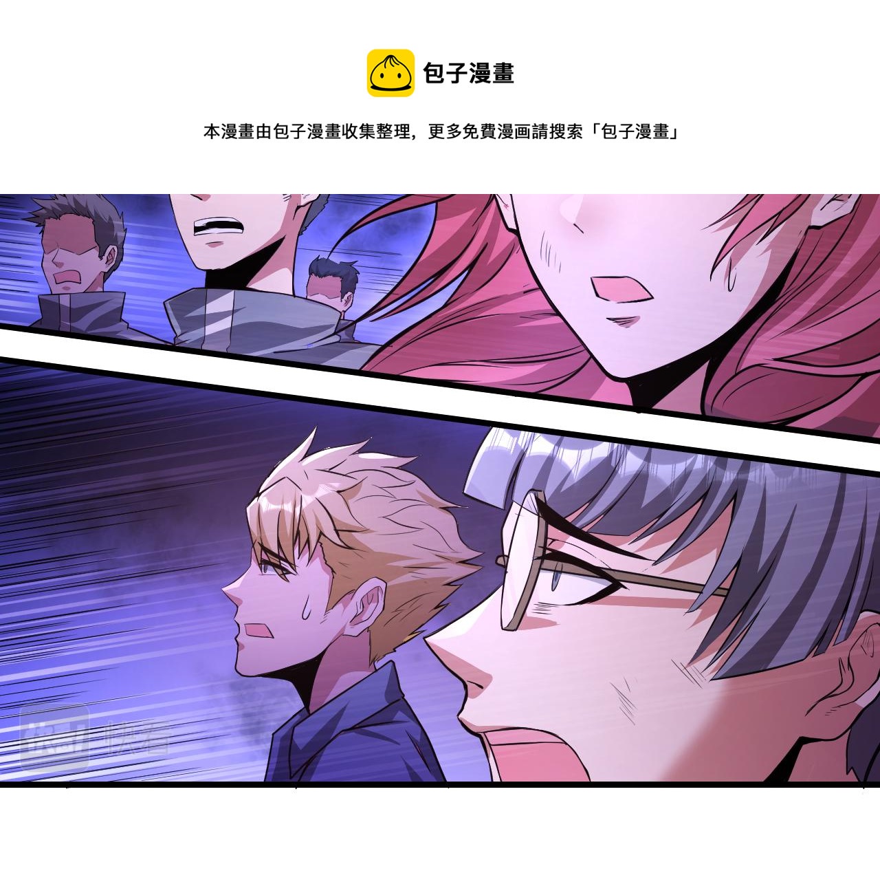 第28话 穿越者的死亡率果然高36