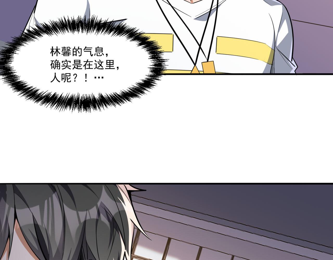 第51话 幕后“真凶”16