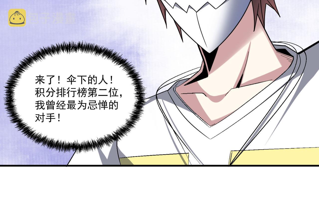 第111话 伞下之人——最为忌惮的对手29