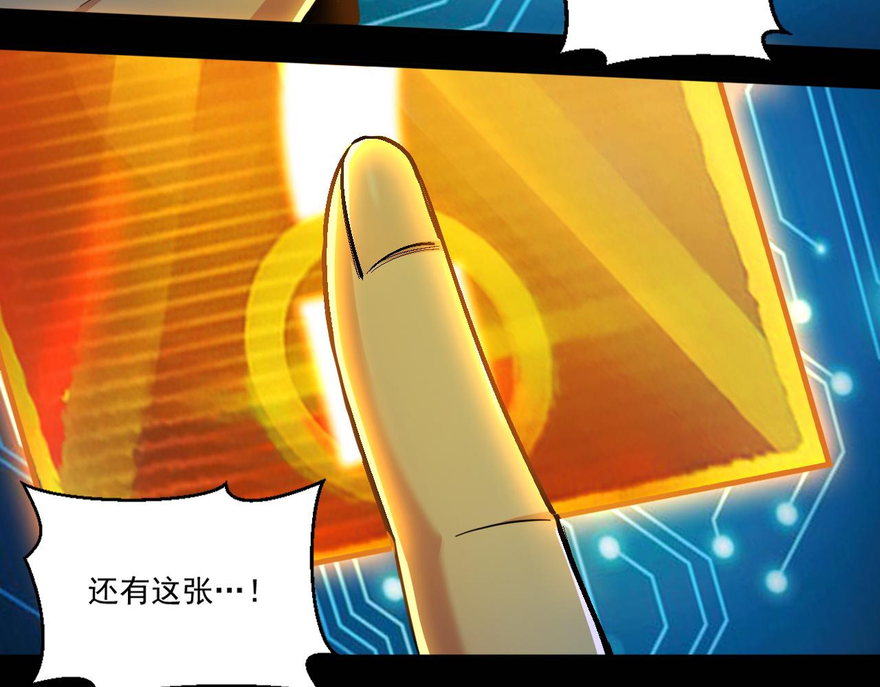 第62话 非酋的十连抽15
