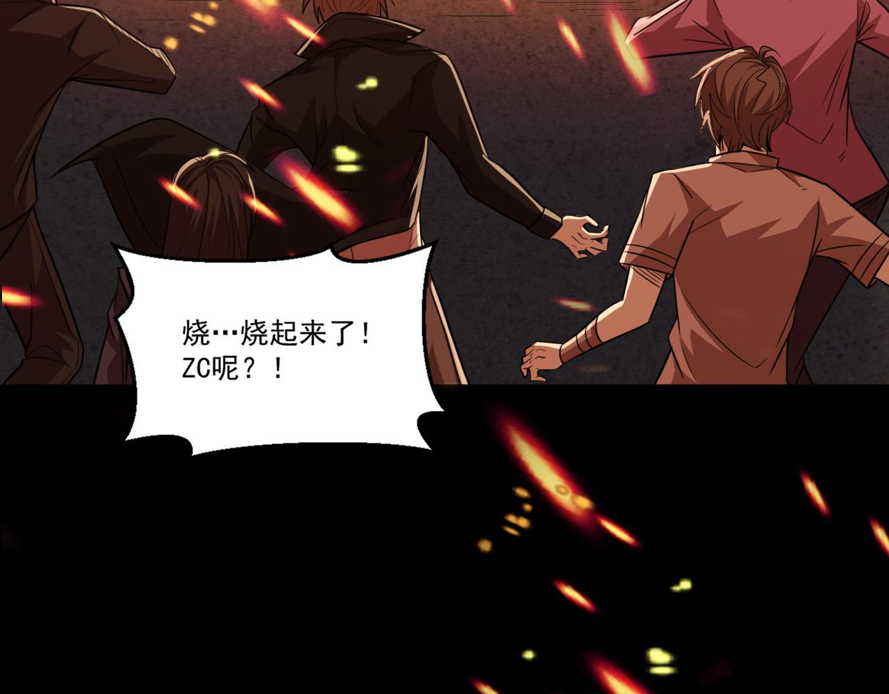 第90话出发！前往第三考核场地…7