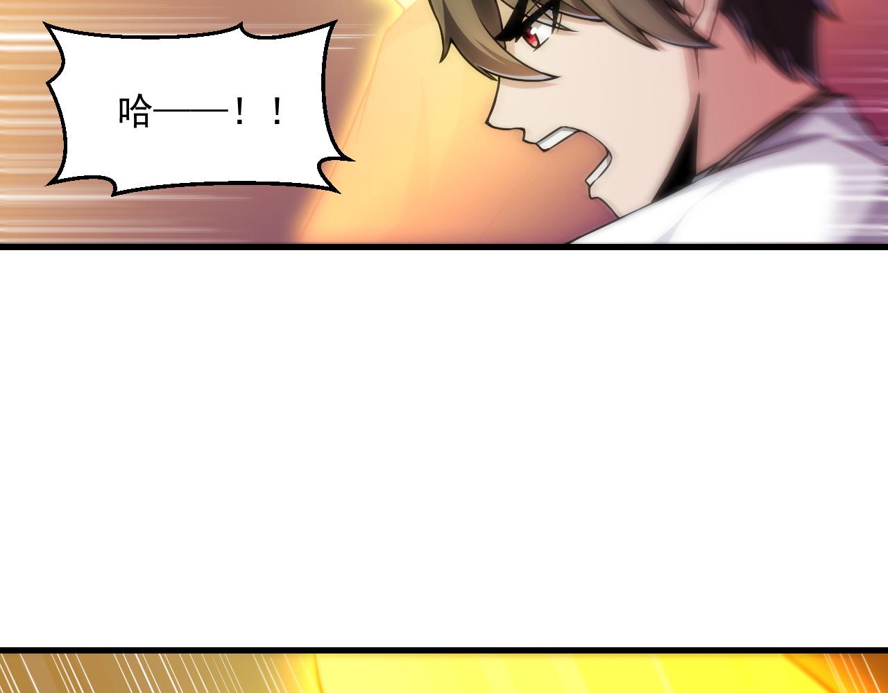 第34话 获得惊雷刀碎片X128