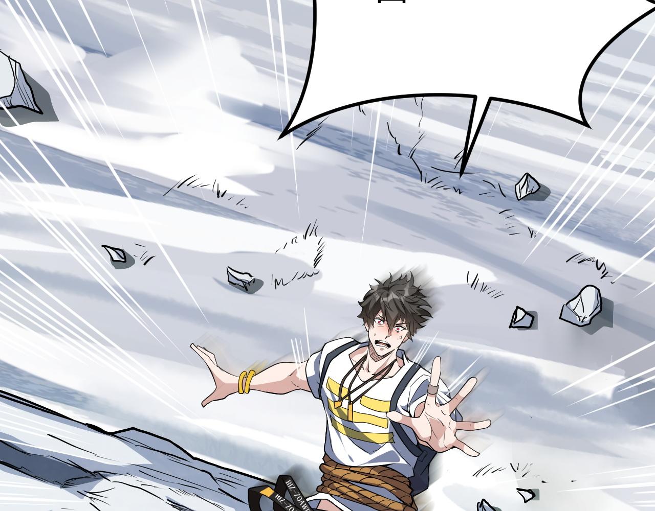 第15话 冰雪巨人的委托40