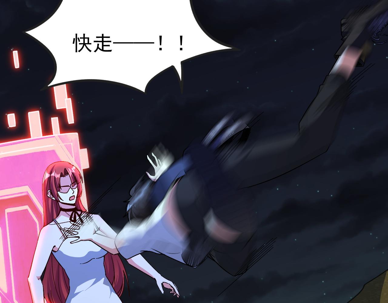 第13话 林煌遇袭，被迫弃权！49