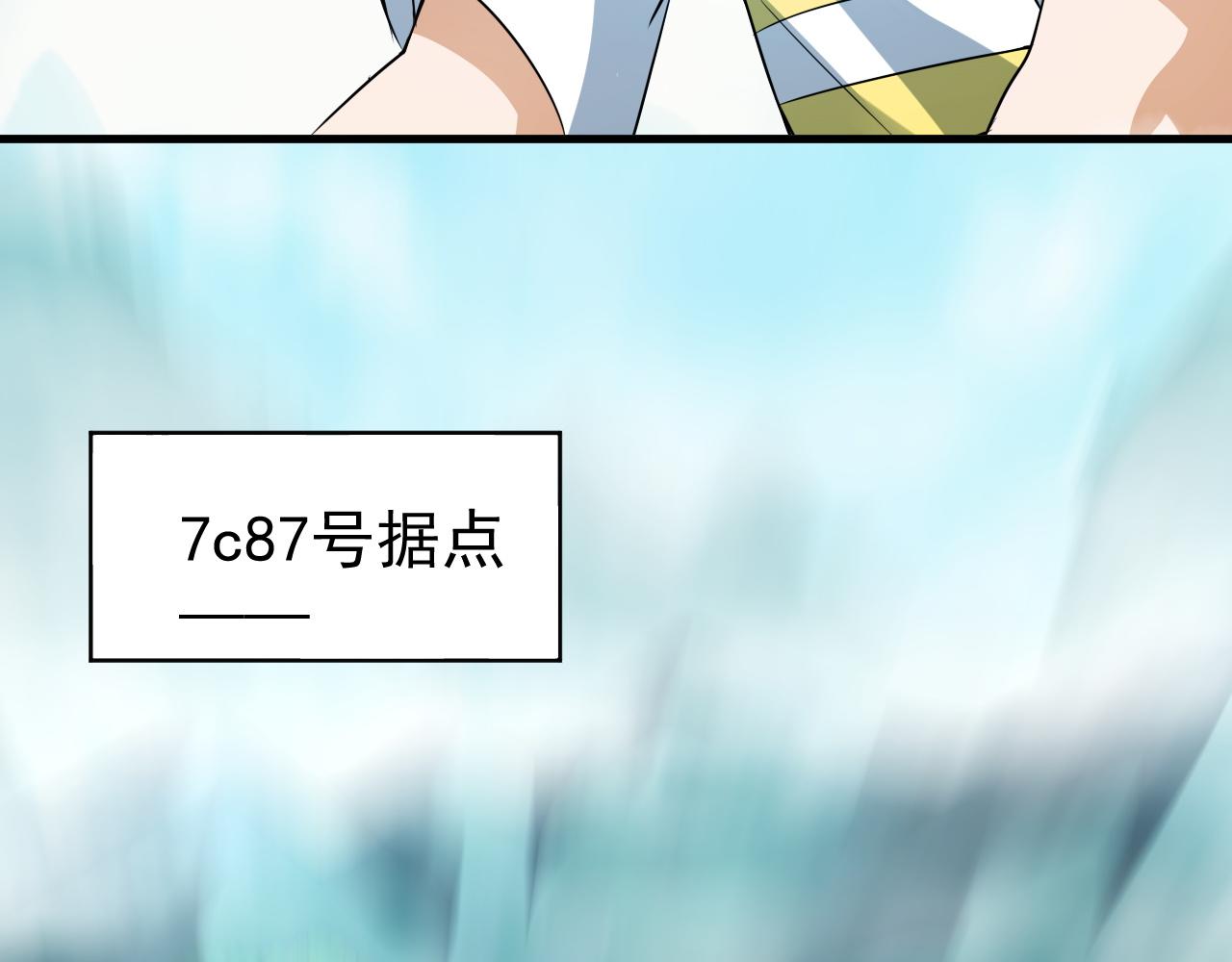 第8话 猎人甄选，开始！10