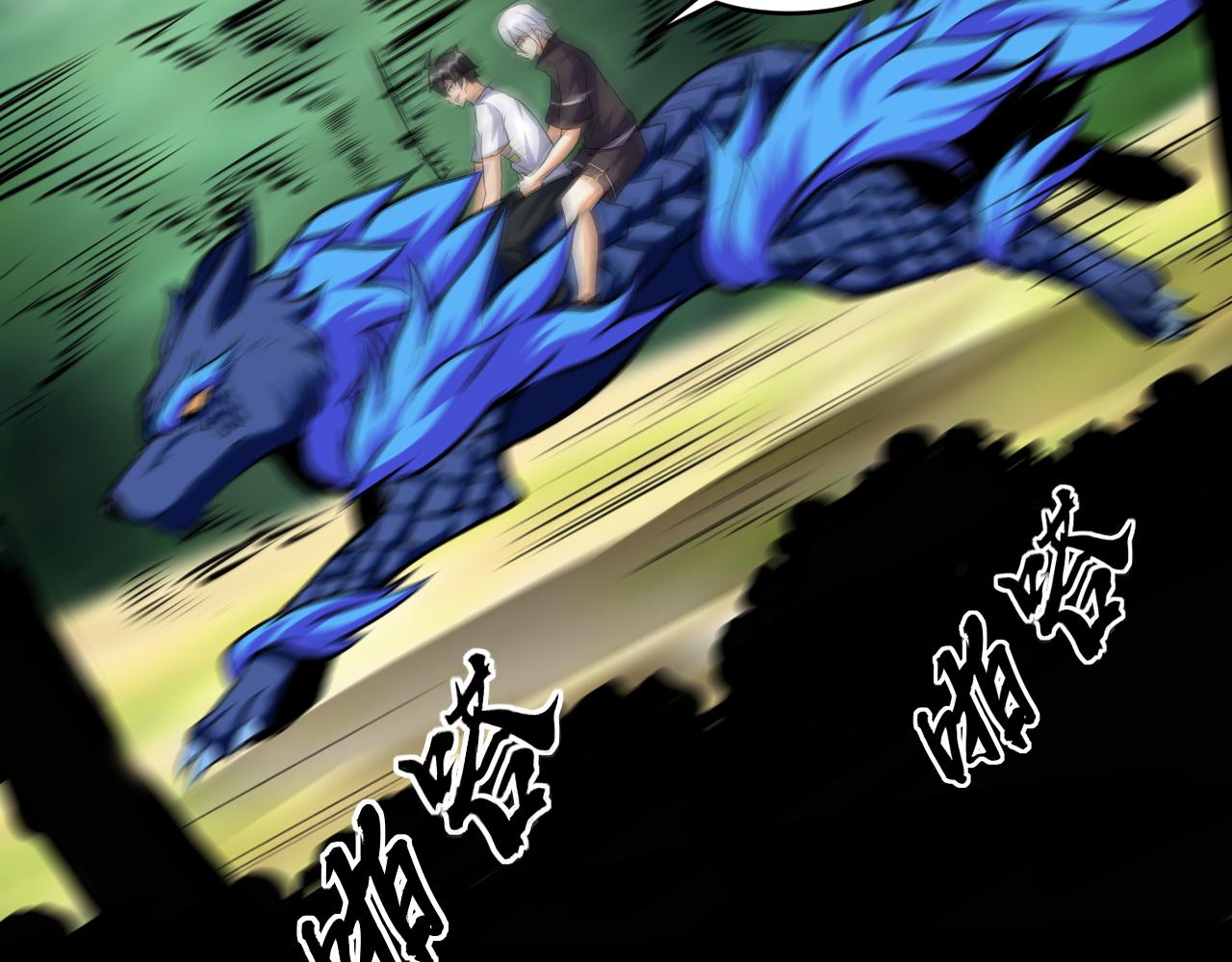 第41话 鬼影寻踪17