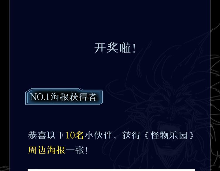 第4话 召唤嗜血种！100