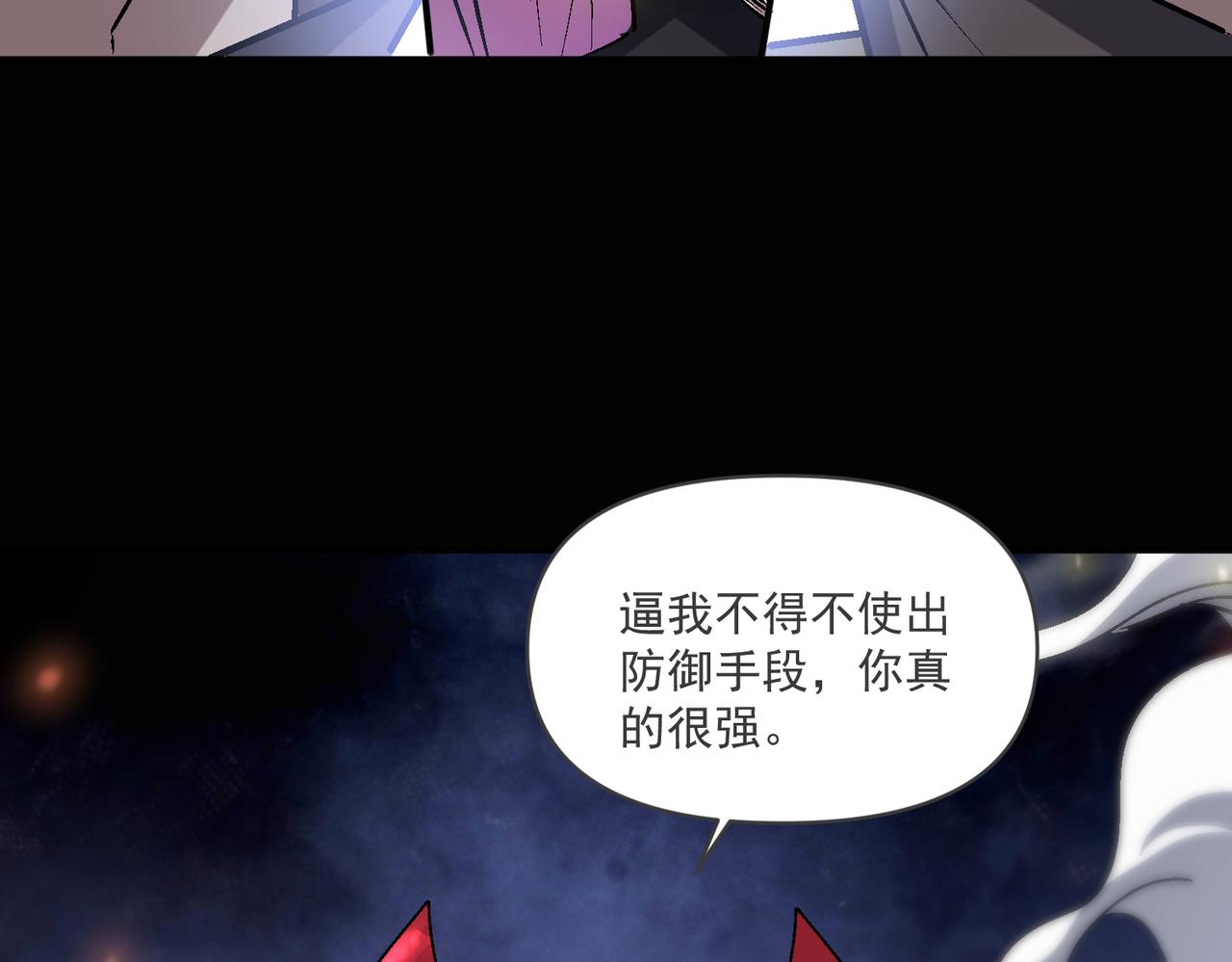 第108话 和女魔头的对决…61