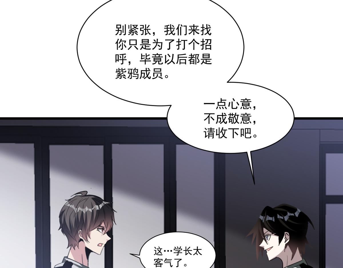 第74话越级挑战！白银一阶怪物！13