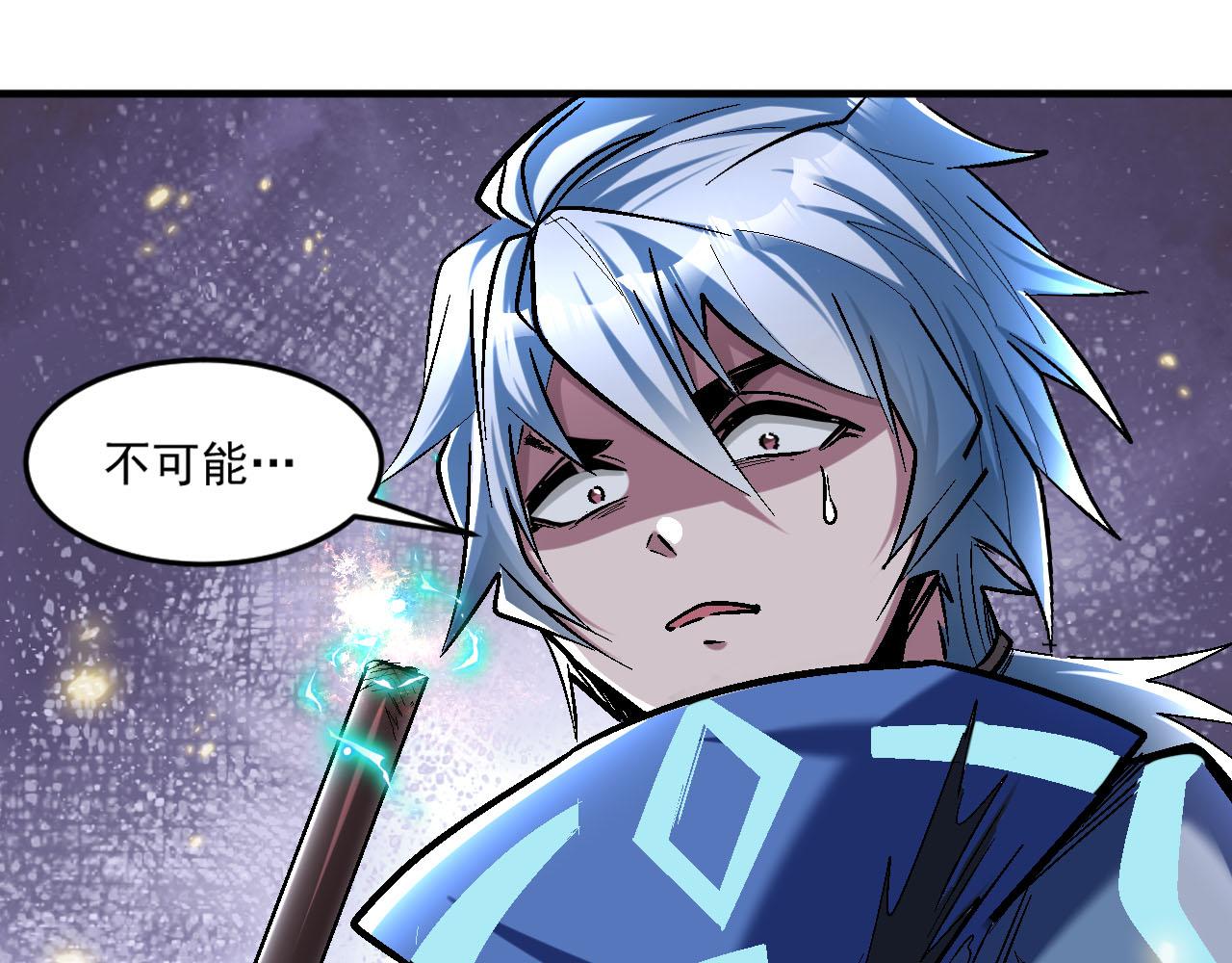 第88话再战御使！是敌？是友？27