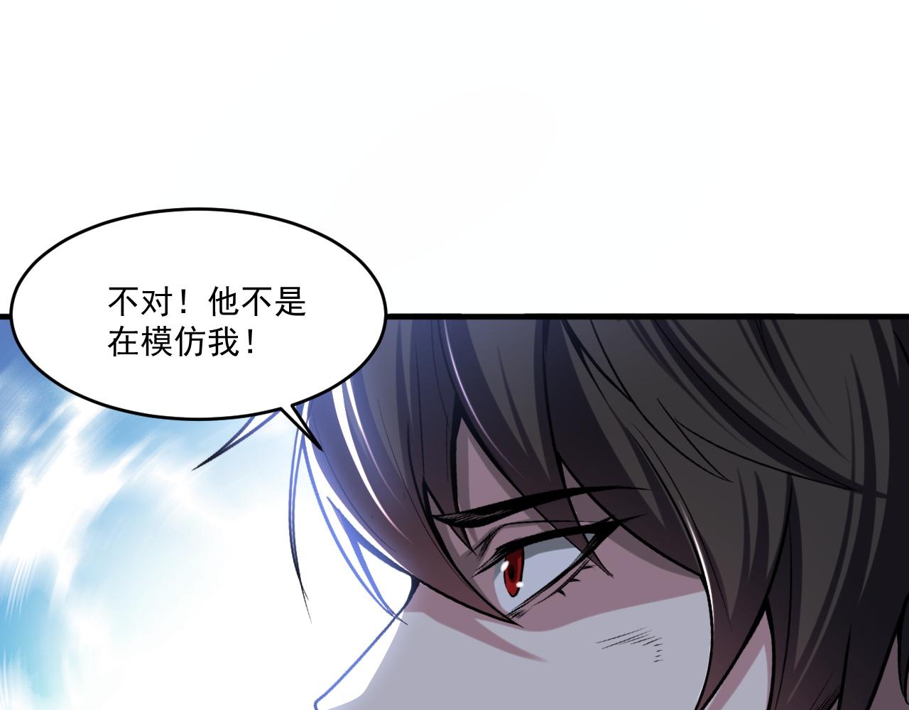第84话你这非酋居然这么多狗屎运！51