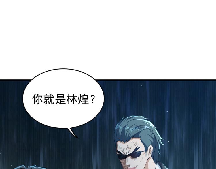第5话 偷学神秘刀法4